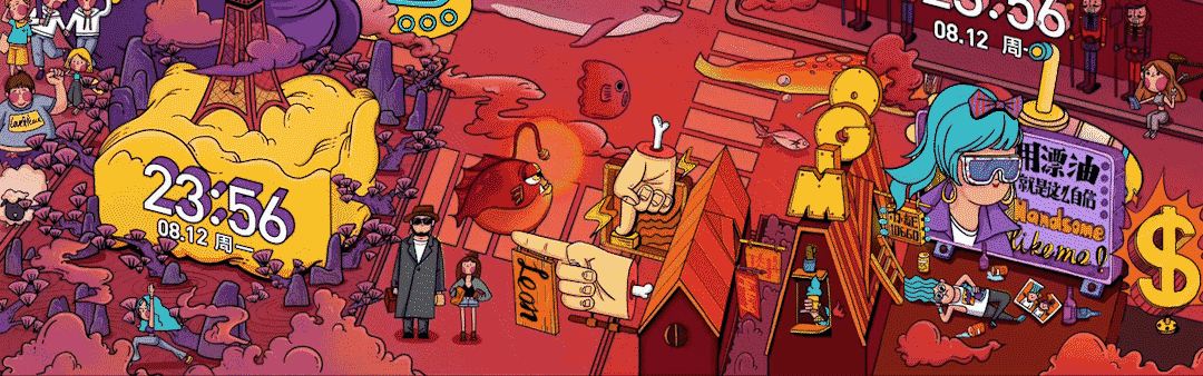 Charming City（图ZMTcxOTUxOTI0） - 主题/皮肤 - 站酷设计师MigoStudio原创素材 - 站酷ZCOOL