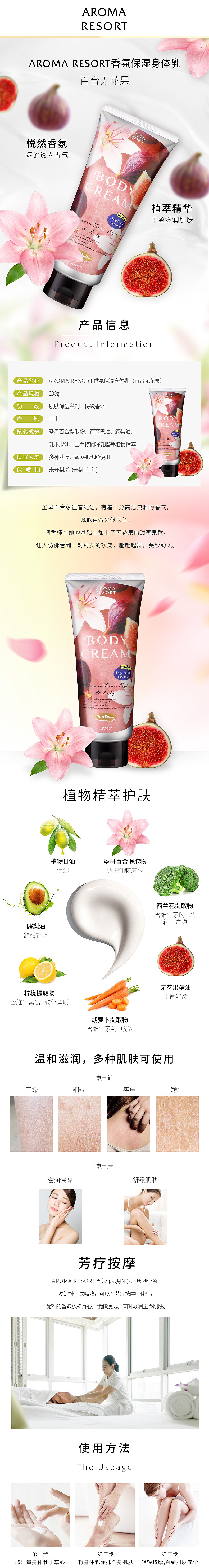 美妆个护详情页制作（图ZMjMwNjk4NzM2） - 电商 - 站酷设计师Zia然原创素材 - 站酷ZCOOL