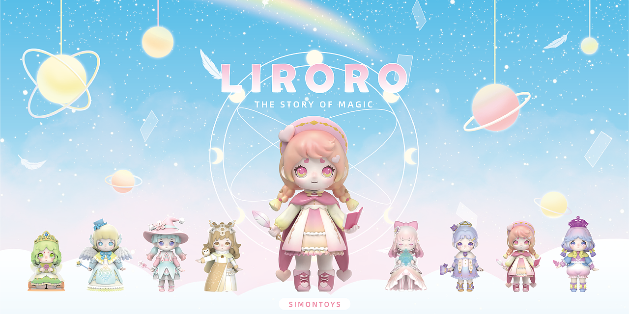 SIMONTOYS莉洛洛LIRORO魔法物语系列盲盒摆件(图ZMjY5OTM0MzA4) - 玩具 - 站酷设计师SIMONTOYS原创素材 - 站酷ZCOOL
