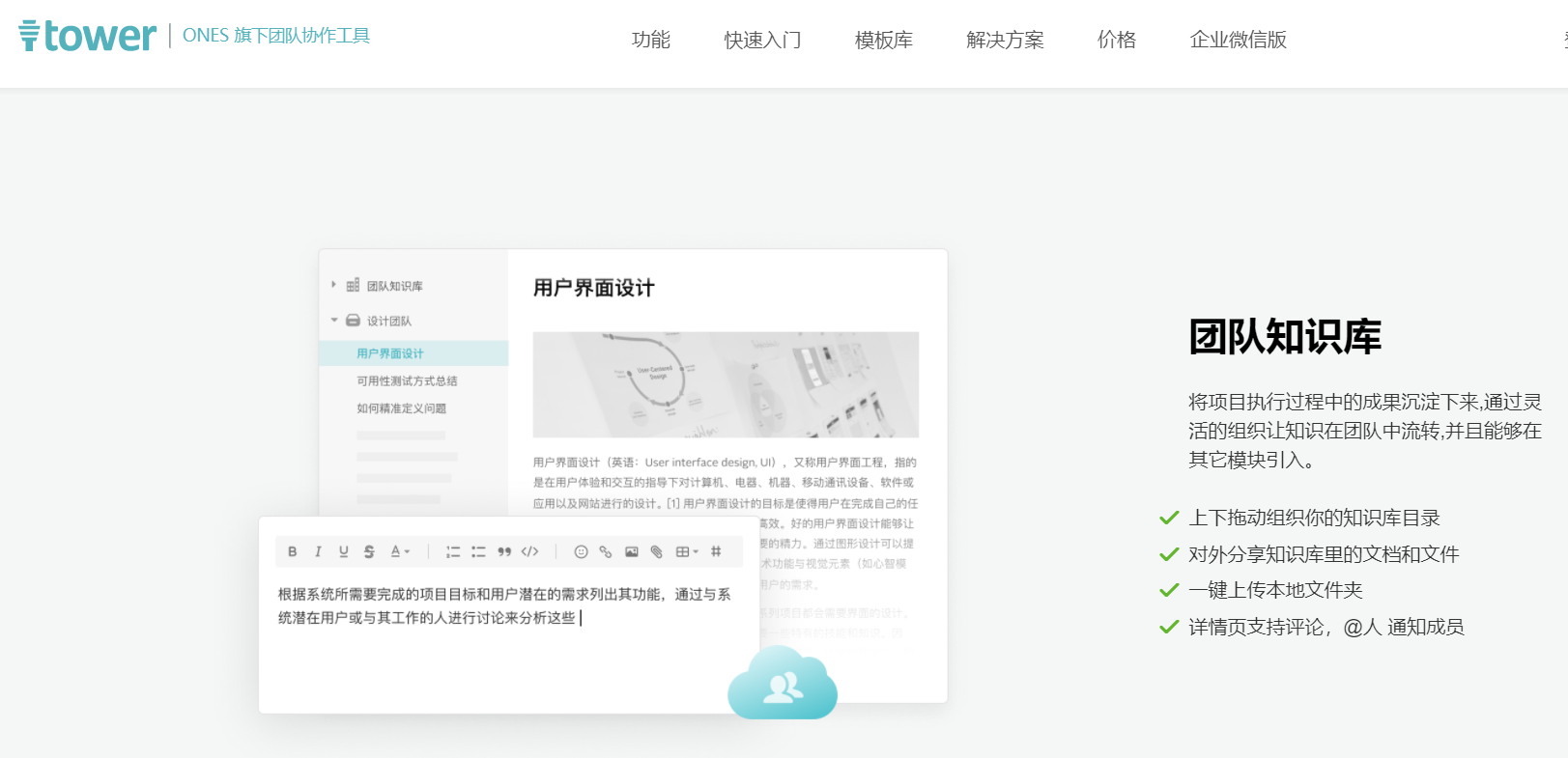 种子库定义=种子库的建立