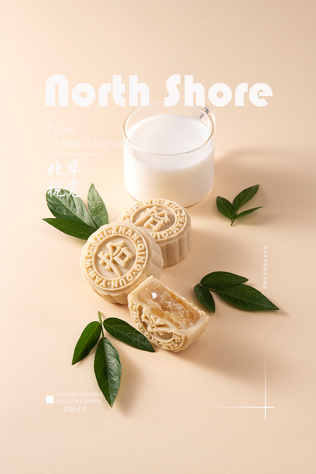 深圳美食摄影