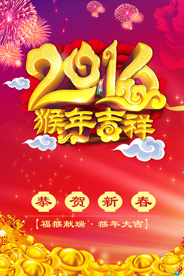 春节贺卡电子名片（图ZNTA0NzQzODQ=） - 宣传物料 - 站酷设计师千凡123原创素材 - 站酷ZCOOL