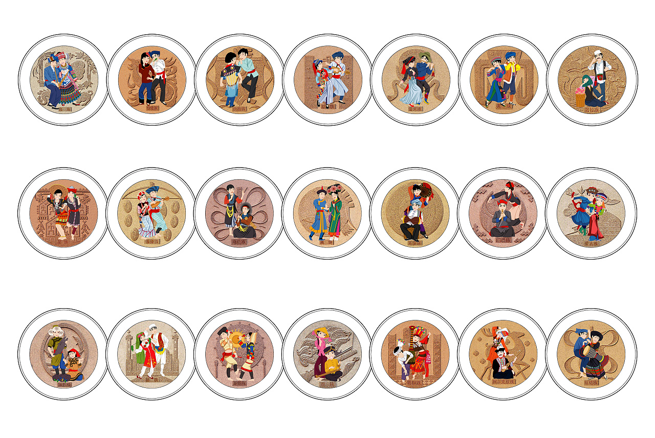 56个民族大团结