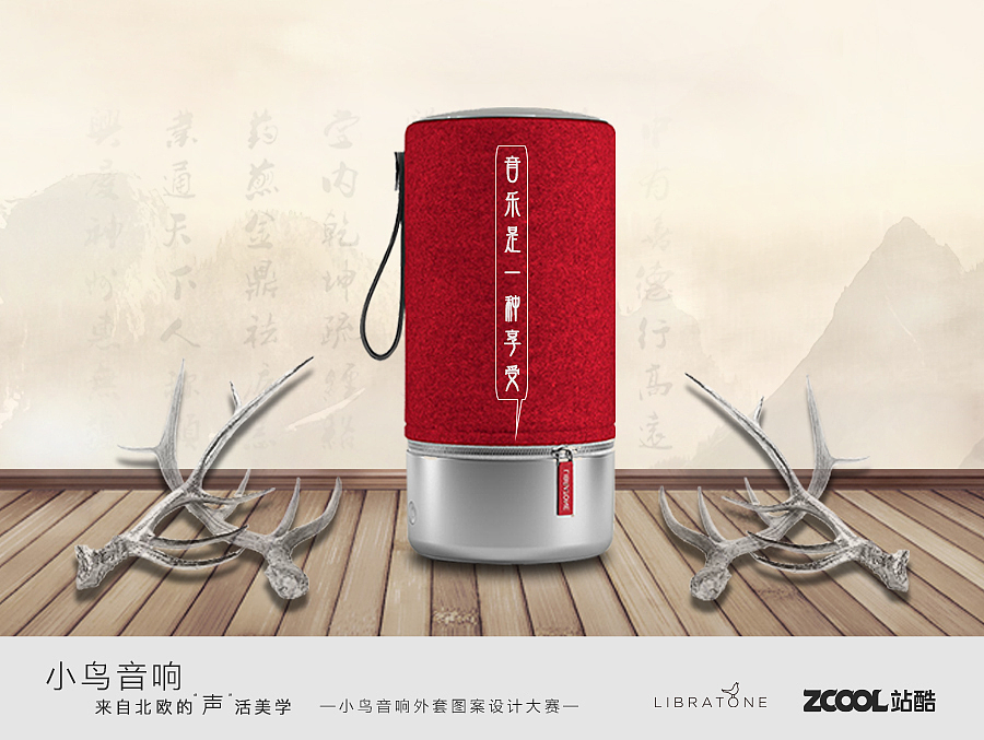 余音（图ZODIyMjI2NzI=） - 图案 - 站酷设计师北北于北原创素材 - 站酷ZCOOL