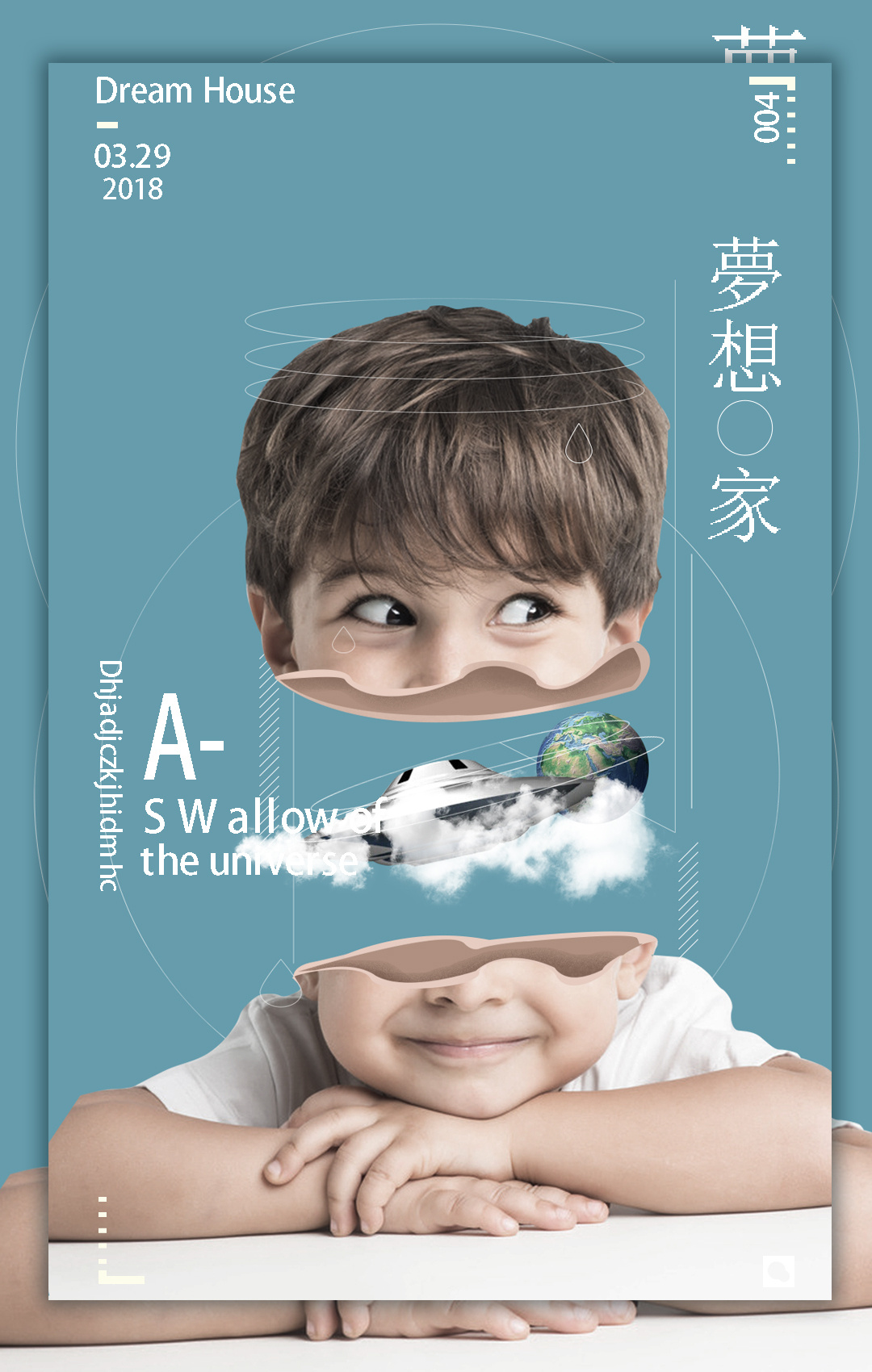 梦想家|平面|海报|华胥引丿倾城 - 原创作品 - 站酷 (zcool)