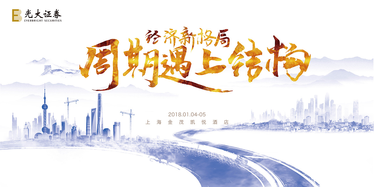 H5+一图读懂（图ZMTE5NDcwOTMy） - 品牌 - 站酷设计师上海麦威文化传播原创素材 - 站酷ZCOOL