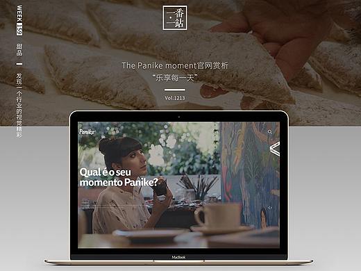 美式卡片背景-甜品品牌Panike官网设计赏析