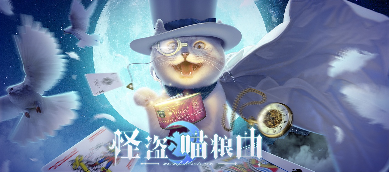 合成集（图ZMTgxMDgyNTc2） - 电商 - 站酷设计师白慕鹰原创素材 - 站酷ZCOOL