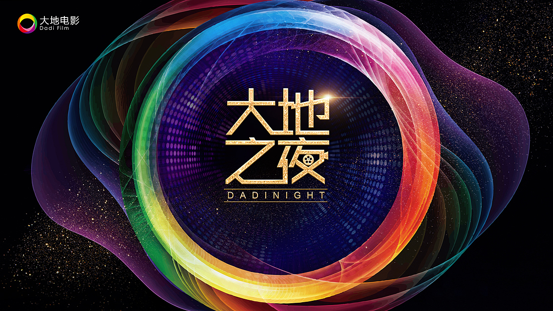 最全的活动主视觉合集3