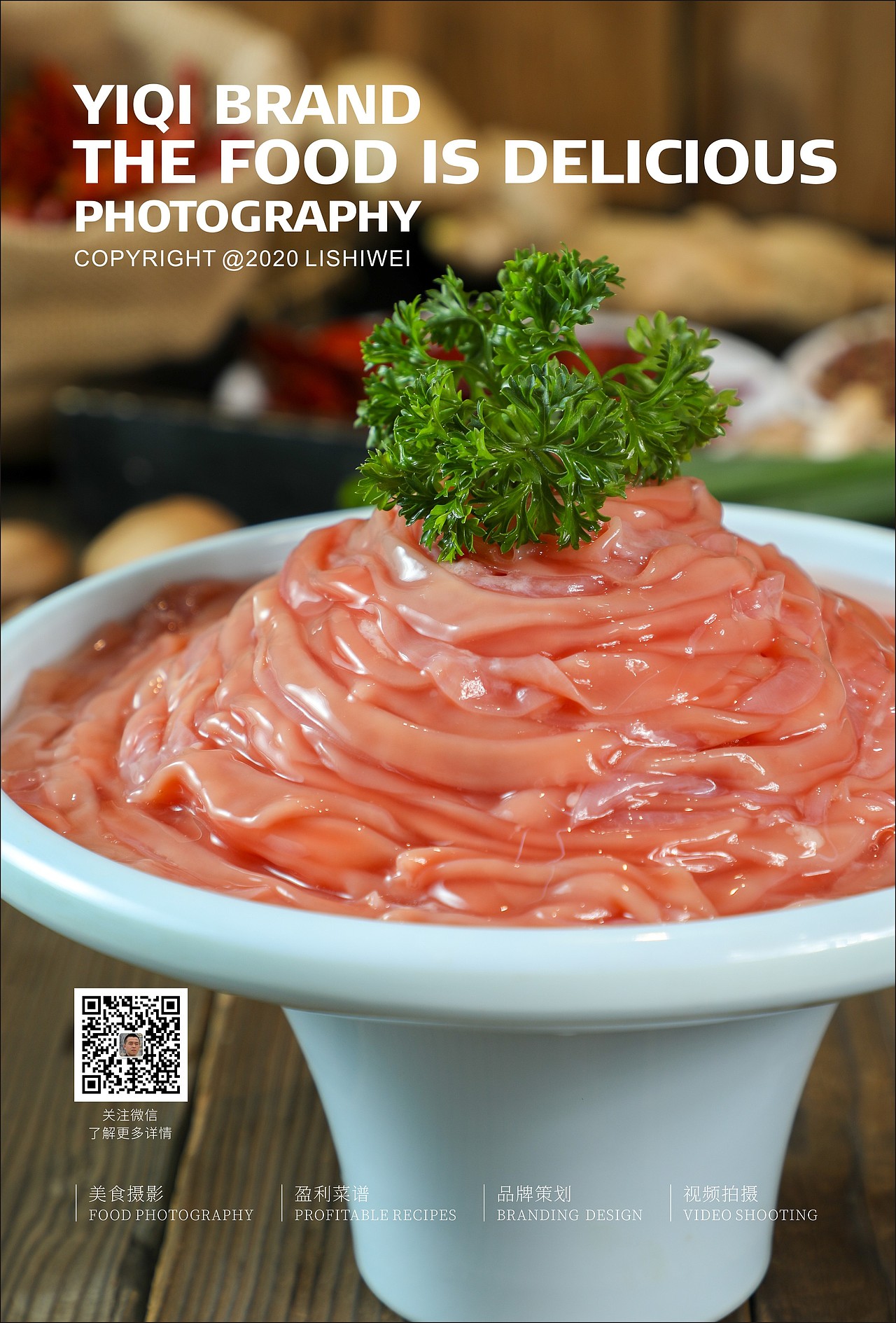 美食摄影丨莲遇川西_无毛肚 不火锅!