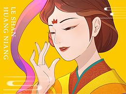 平面