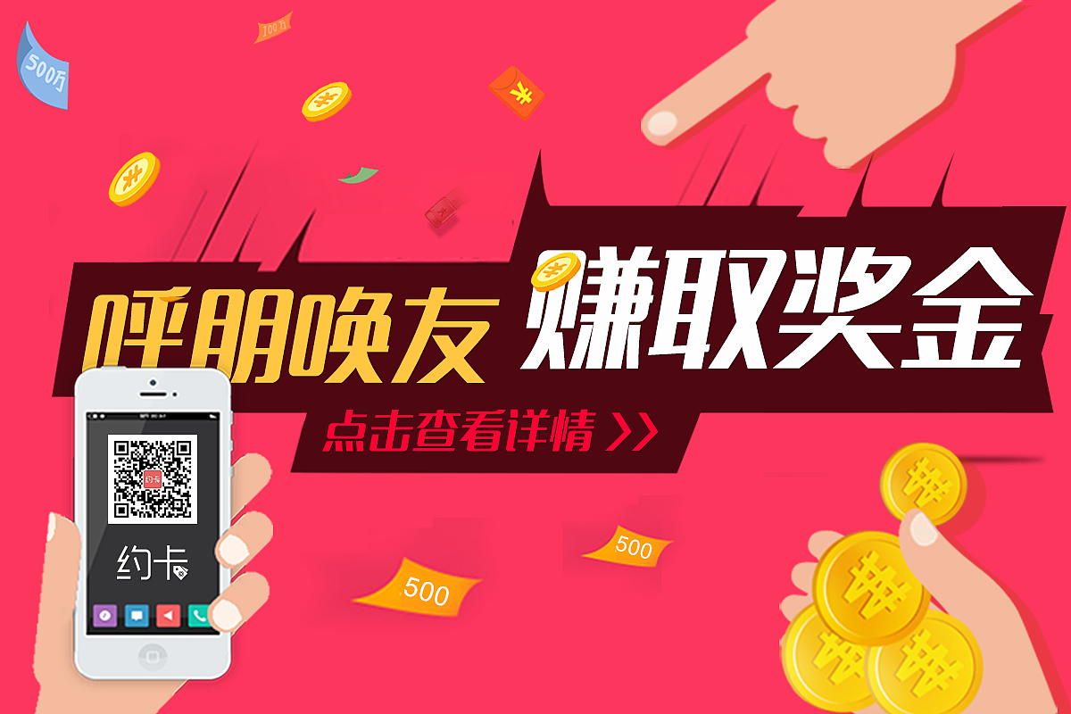 2016-UI-约卡-同成团购APP（图ZMTMwNTg5ODQ0） - APP界面 - 站酷设计师半夏了白色的蓝原创素材 - 站酷ZCOOL