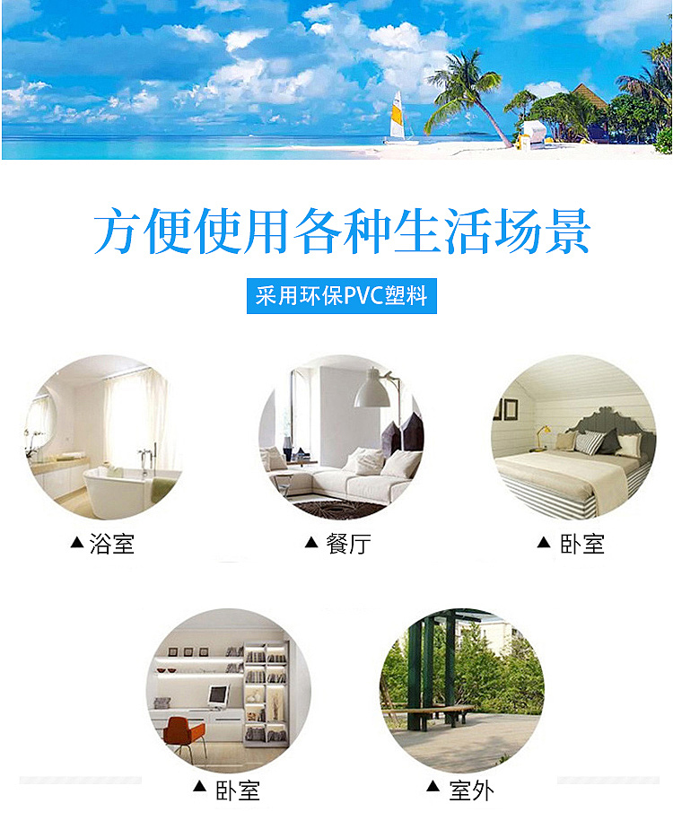 夏季新品男士凉鞋沙滩鞋主图简约大气海边详情页