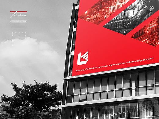 中国乐凯集团有限公司形象更新定位-因心设计