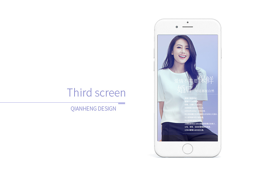手机h5活动专题界面设计（图ZMTgyOTQyMTA4） - APP界面 - 站酷设计师言一的猫原创素材 - 站酷ZCOOL