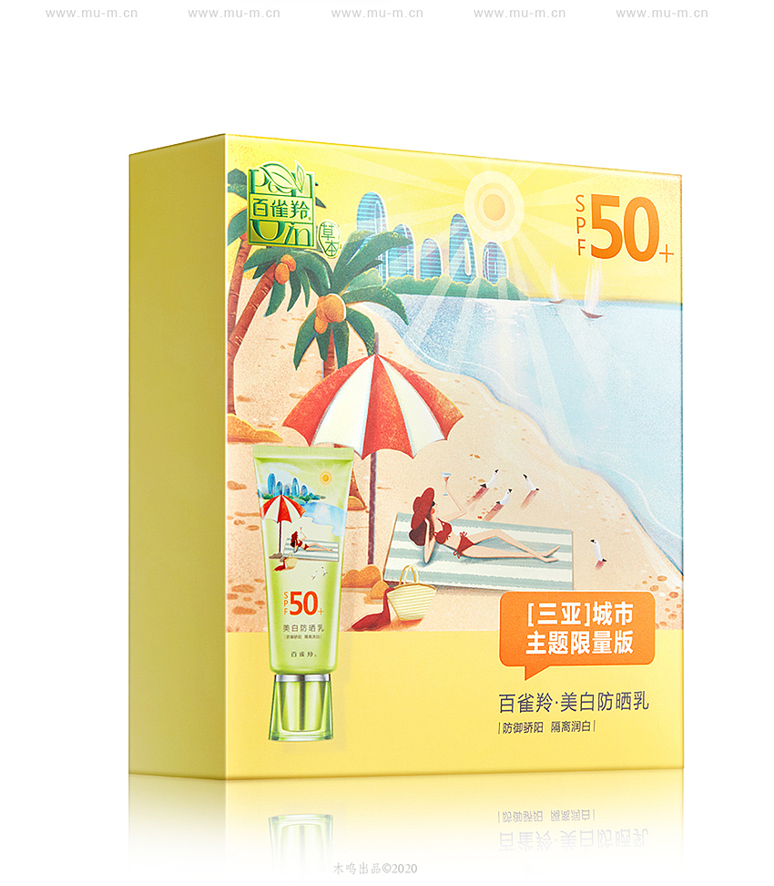 化妆品产品静物拍摄精修图（图ZMjAzNDMxMDE2） - 产品摄影 - 站酷设计师木鸣摄影修图原创素材 - 站酷ZCOOL