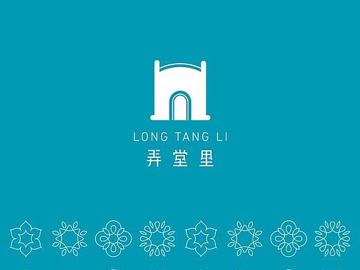 弄堂里轻奢民宿VI  |  孔雀蓝邂逅爱马仕橙