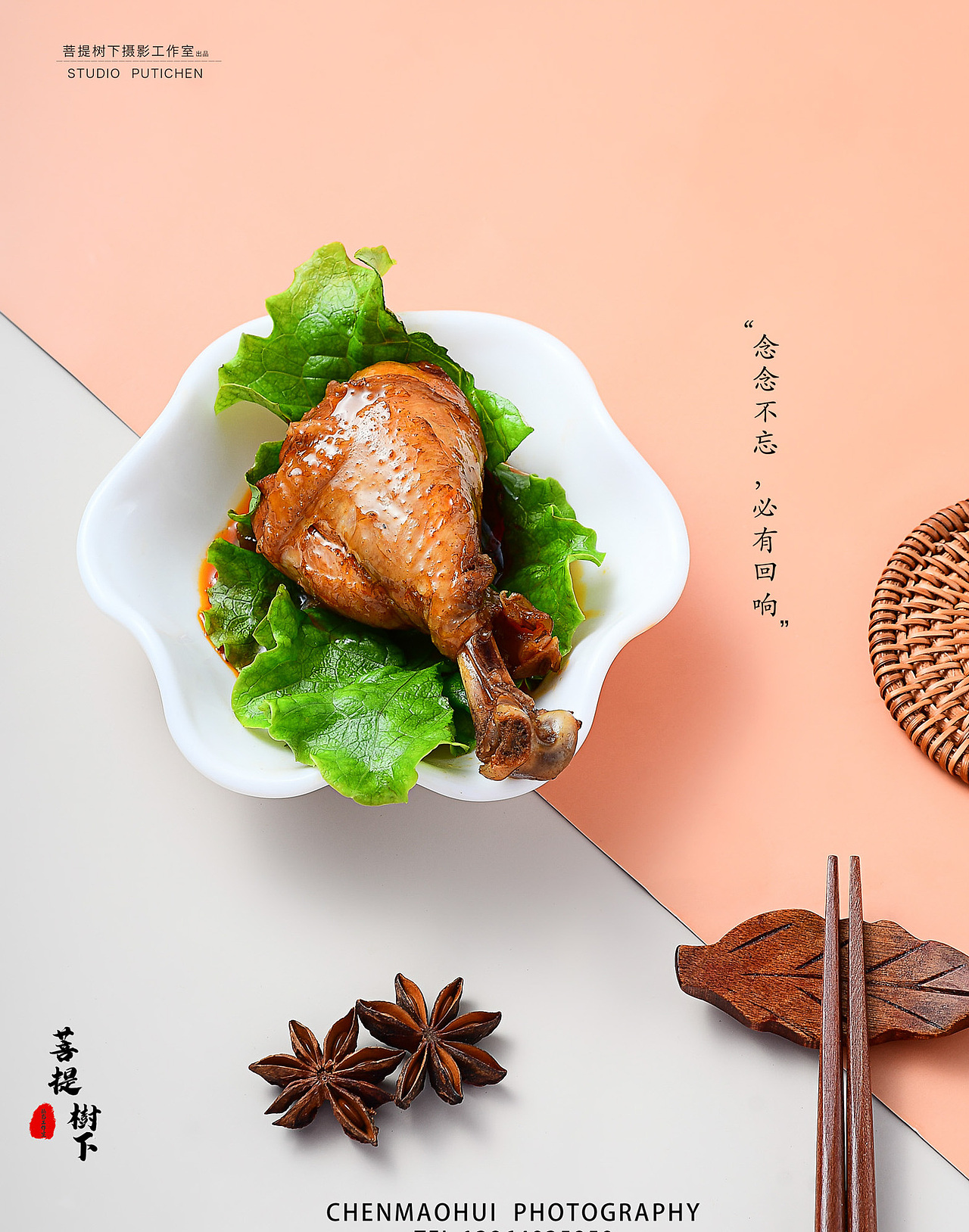 菜品（图ZMjg0Mzc0Njgw） - 美食摄影 - 站酷设计师摄影师陈茂辉原创素材 - 站酷ZCOOL