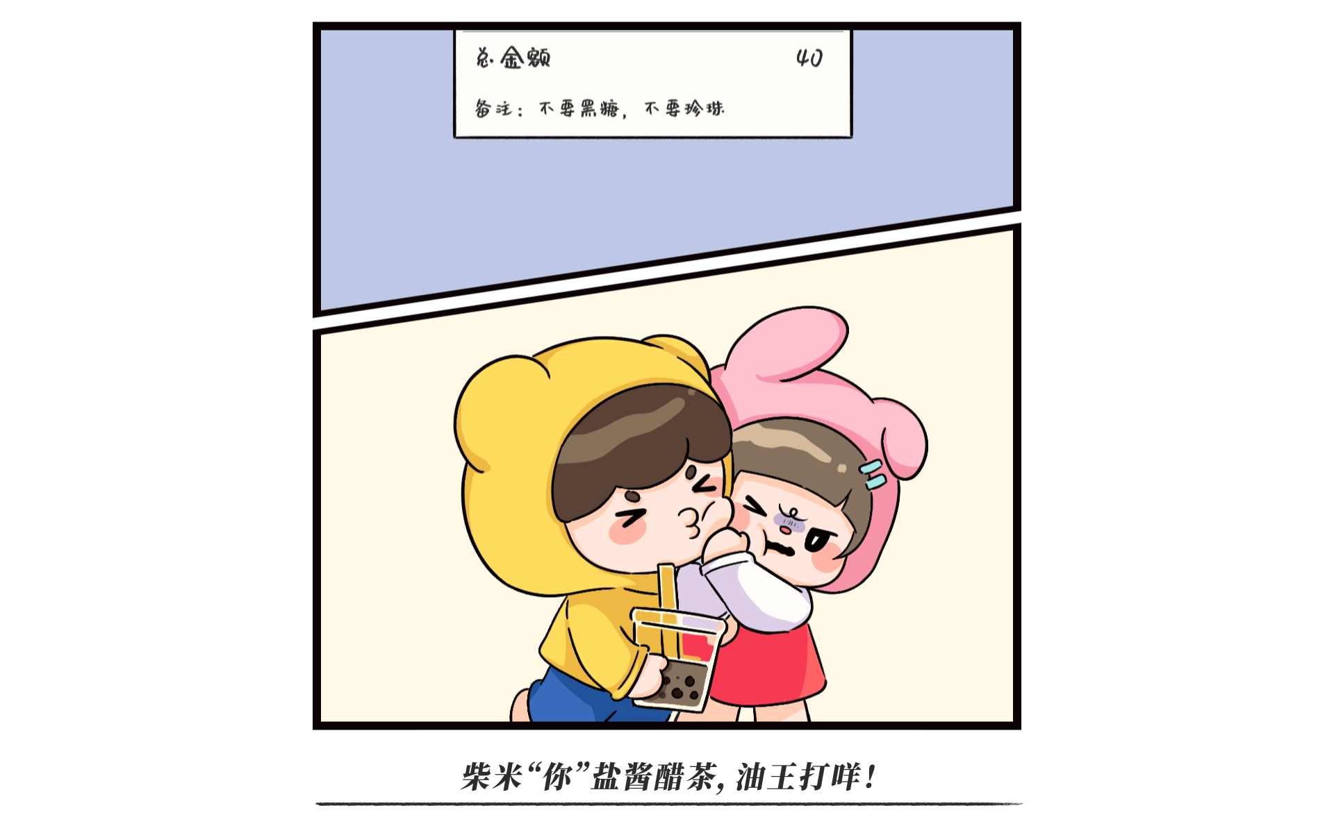【公众号插画】佳叽情人节求生指南（图ZMjg3NzYyNTA4） - 商业插画 - 站酷设计师佳叽Jargee原创素材 - 站酷ZCOOL