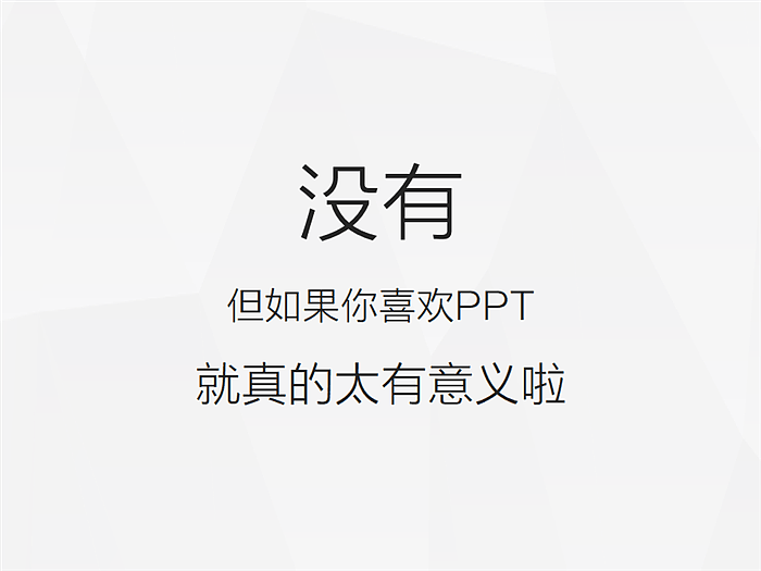 这算是教程（图ZMjI1NTA4OTI=） - PPT/Keynote - 站酷设计师PPT设计xPPT培训原创素材 - 站酷ZCOOL