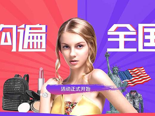 banner（个人主页-ZMTc0ODYwNDQ=） - 运营设计 - 站酷设计师折回如初原创素材 - 站酷ZCOOL