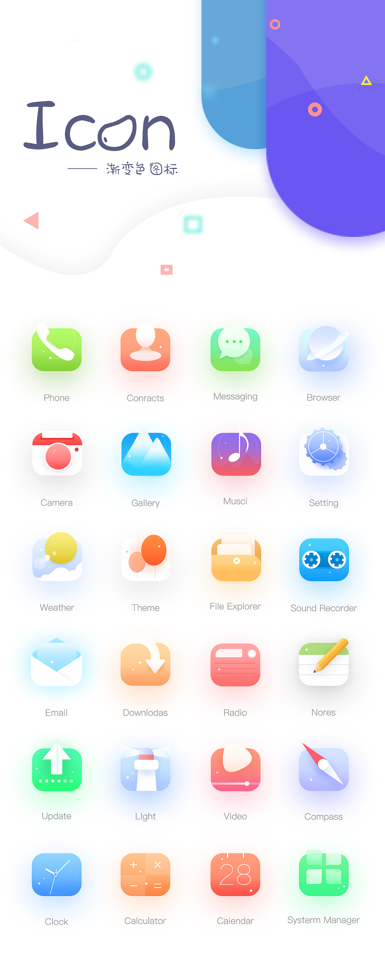 图标（图ZODk3MzI4NjA=） - 图标 - 站酷设计师筱筱海原创素材 - 站酷ZCOOL