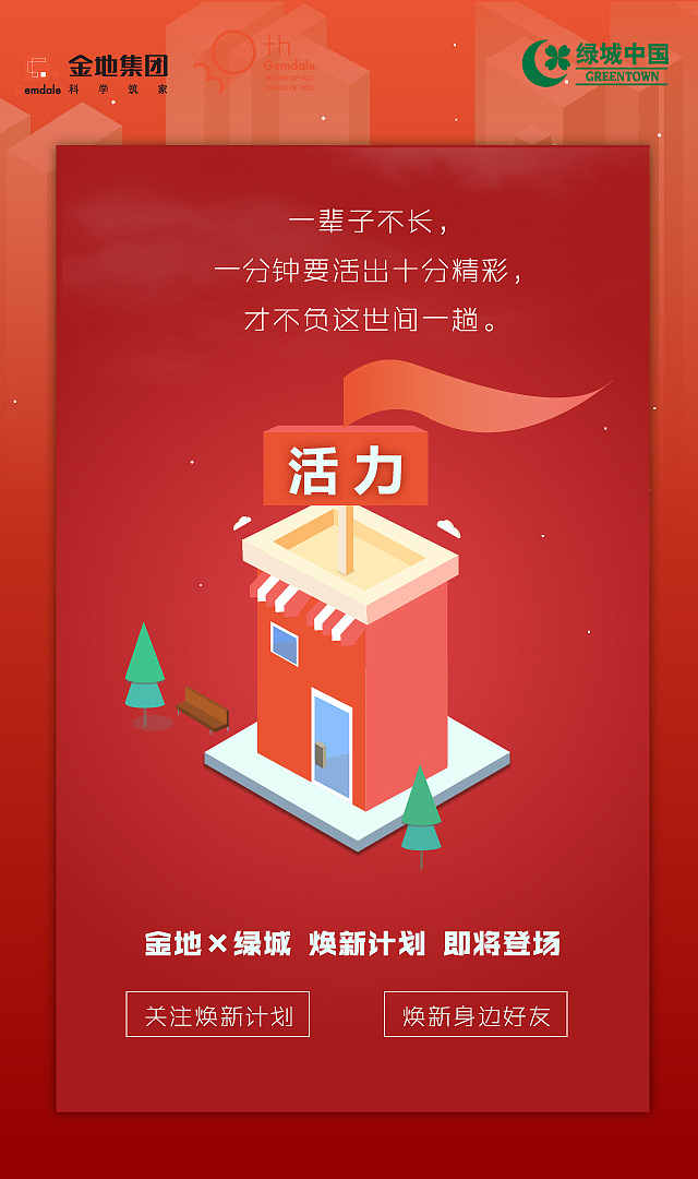 H5案例（只是案例哦）（图ZMTIzNjQzMzY0） - 其他平面 - 站酷设计师小七哟原创素材 - 站酷ZCOOL