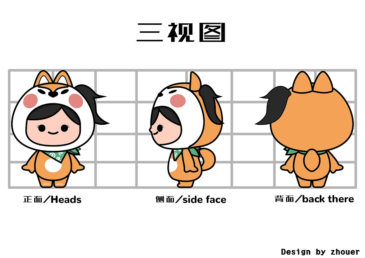 crab》ip形象设计ordinary couple漫画卡通ip设计秋田犬小狗包装创