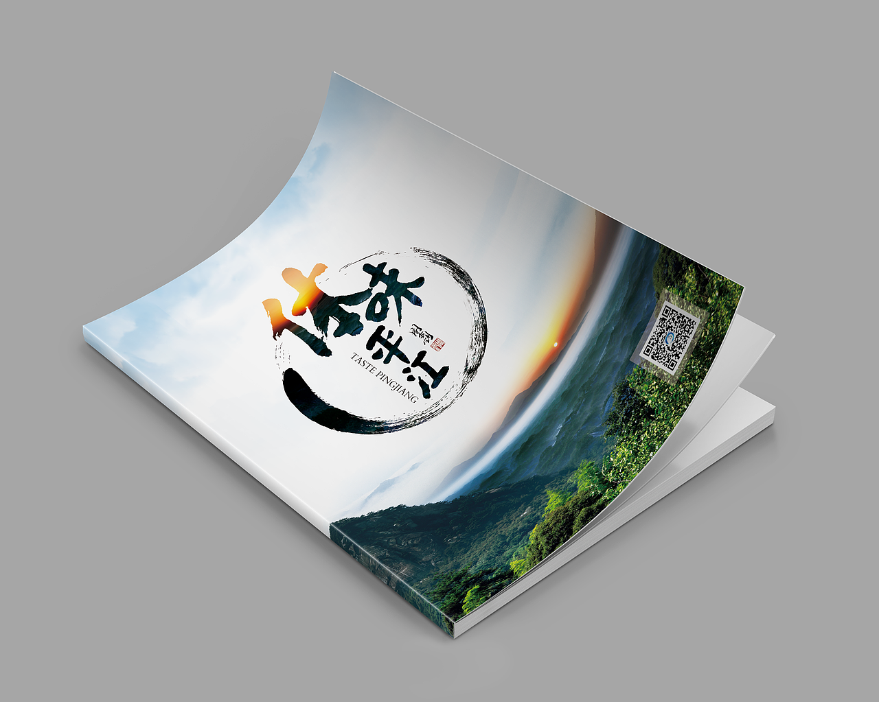 体味平江（图ZMjI3MDM1MDgw） - 书籍/画册 - 站酷设计师高个子没烦恼原创素材 - 站酷ZCOOL