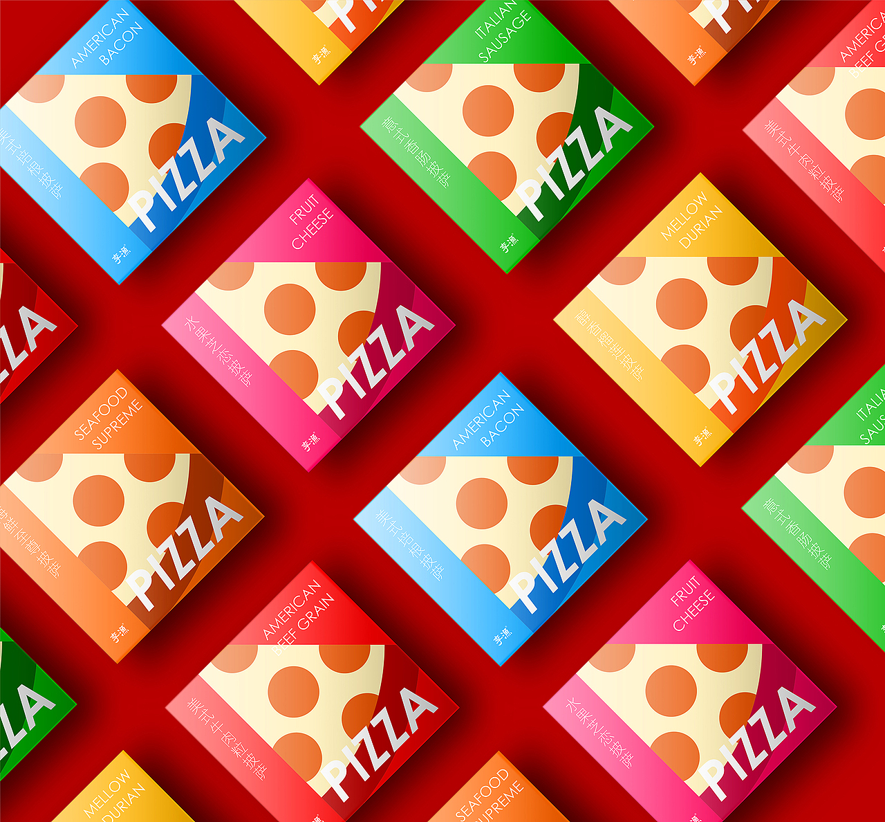 李渔披萨 包装设计