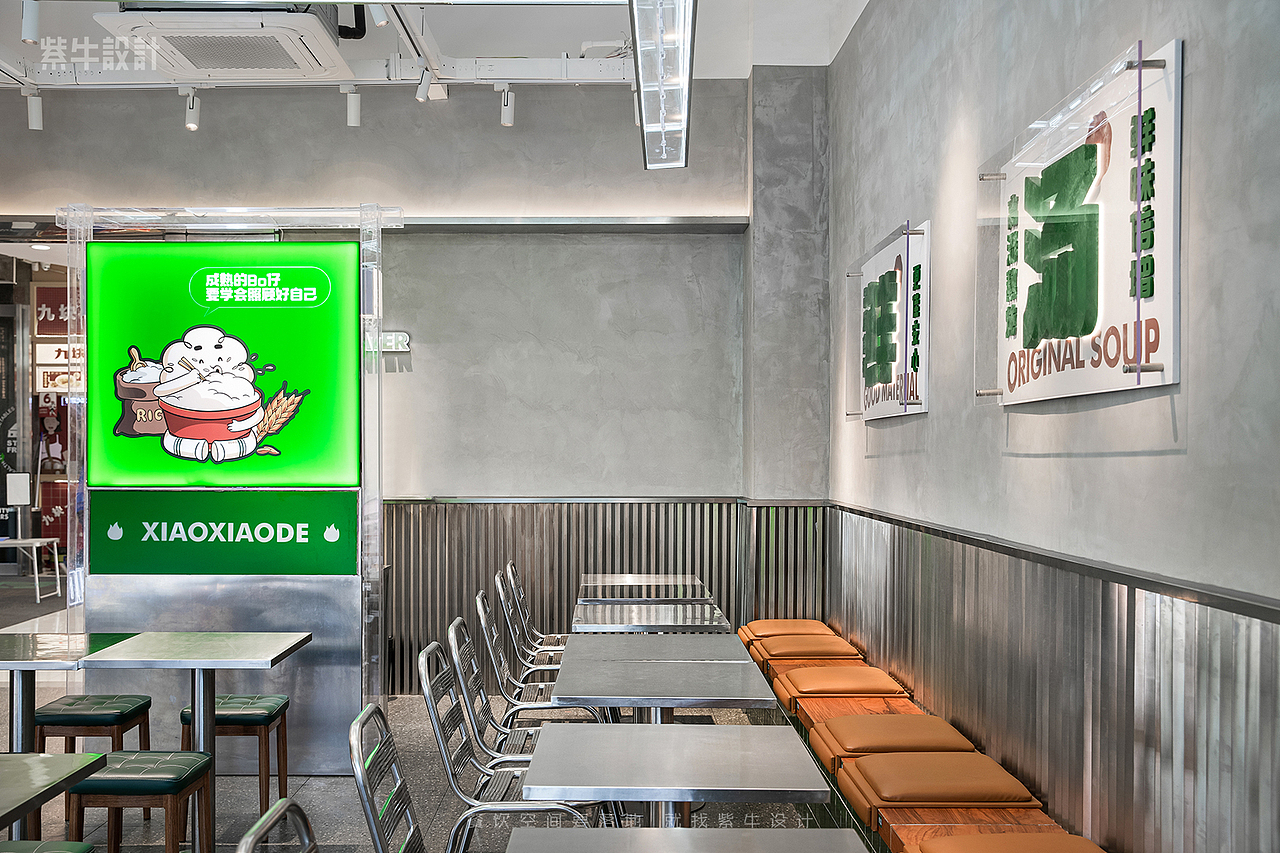 紫牛设计 | 小小德（长沙温尔登店）（图ZMjk5Mzg5MDM2） - 酒店餐饮设计 - 站酷设计师紫牛餐饮空间设计原创素材 - 站酷ZCOOL