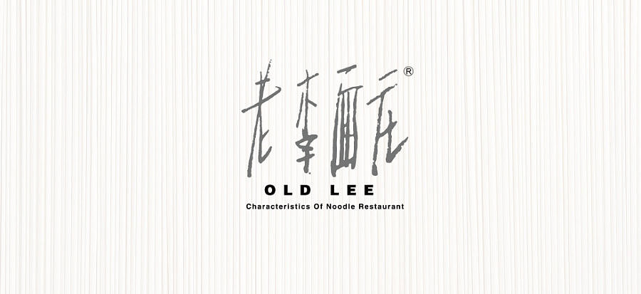 【LOGO】两年前的案子。基本都是策略导向的设计。（图ZMTk4MjQ3OTY=） - Logo - 站酷设计师壮家清穗原创素材 - 站酷ZCOOL