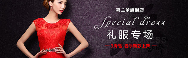 2015上半年部分电商钻展集合