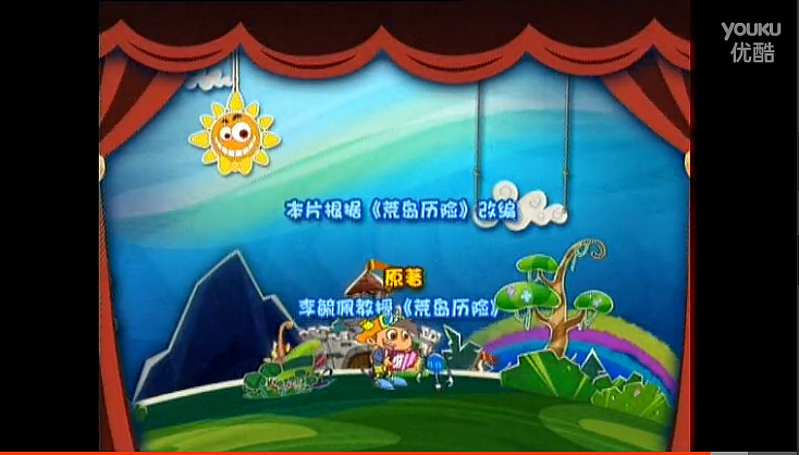 那些年做過的動畫片（圖ZNjQ5NzA3NzY=） - 動畫片 - 站酷設計師8339569sjm原創(chuàng)素材 - 站酷ZCOOL