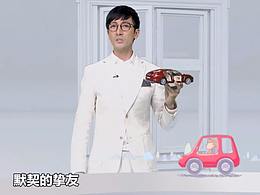 《戀家有方》虛擬空間動畫花字