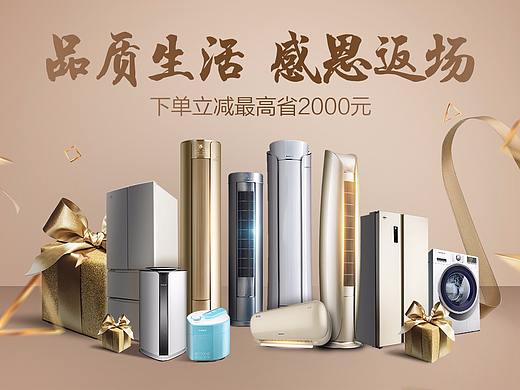 格力商城双十一微信推送稿