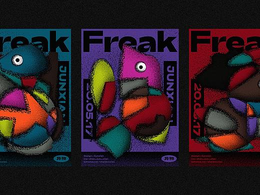 异物 / Freak
