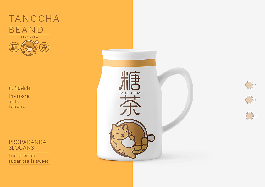 奶茶店#餐饮#logo（图ZMjYzNjcyMTYw） - Logo - 站酷设计师可爱包599原创素材 - 站酷ZCOOL