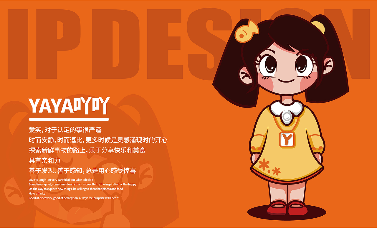 吖哈!鱼冻粉铺 | 看品牌ip化如何俘获z世代芳心