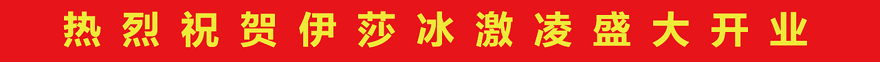 工作-冰淇淋（图ZNTgyNDA3MzY=） - 品牌 - 站酷设计师酷宝9063原创素材 - 站酷ZCOOL