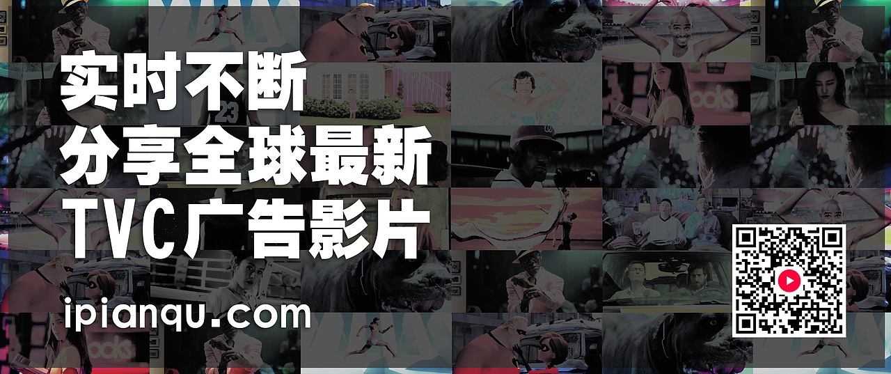 商业视频创意社区:片区 海报设计