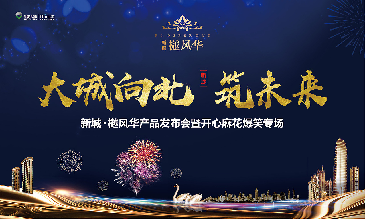 樾风华以前的物料（图ZMTExNjc2NjE2） - 宣传物料 - 站酷设计师attilablood原创素材 - 站酷ZCOOL