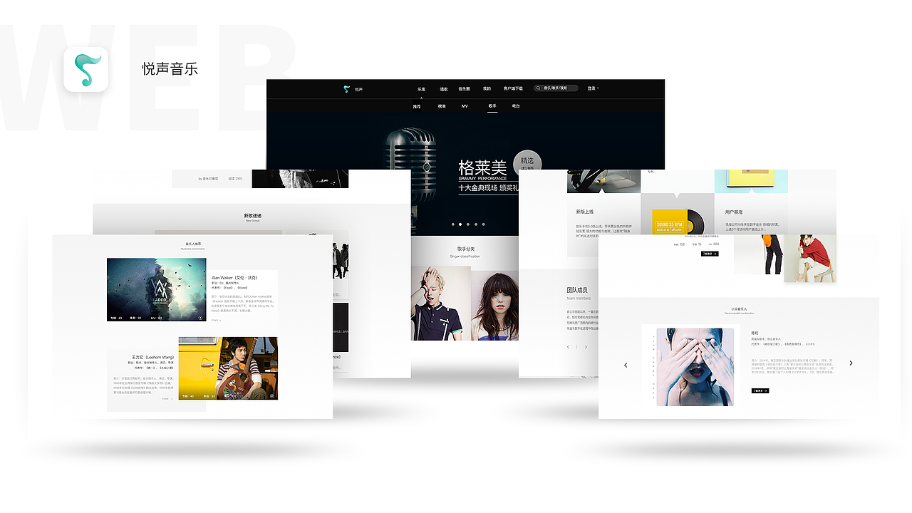 UI作品集（图ZMTI5MzAwNDg0） - 移动端网页 - 站酷设计师Rarity丿原创素材 - 站酷ZCOOL