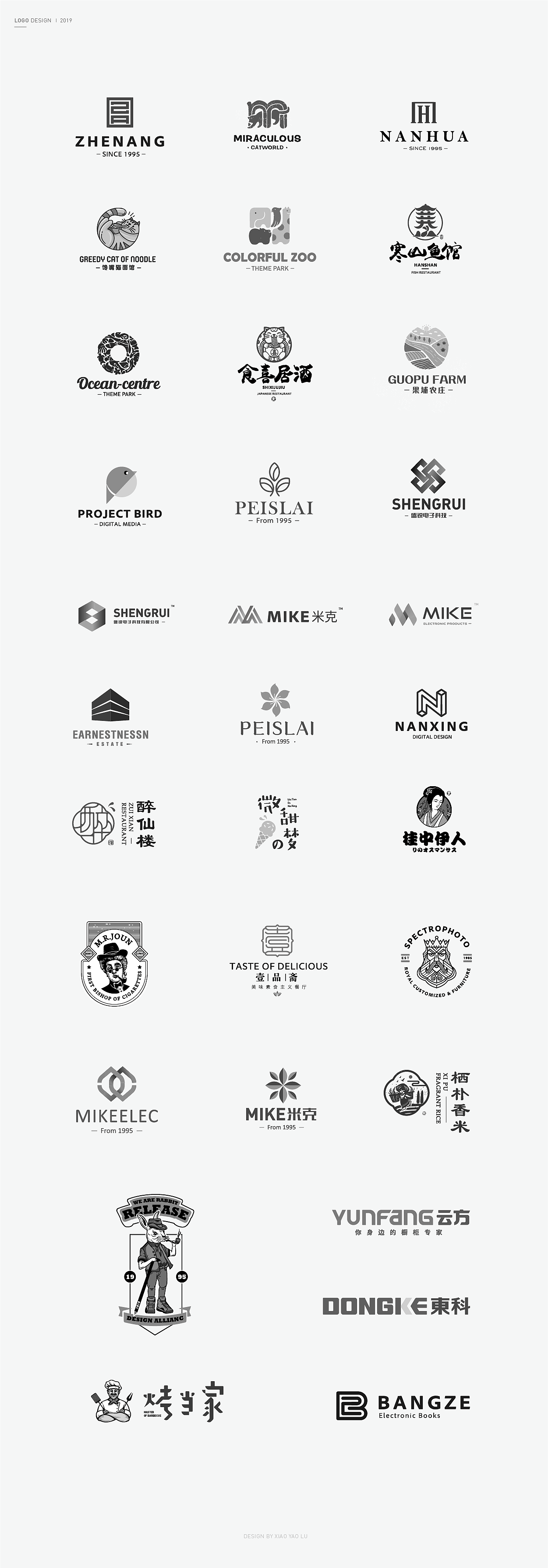 近期的一些logo设计（图ZMTU3OTk1NTI0） - Logo - 站酷设计师筱姚鹿原创素材 - 站酷ZCOOL