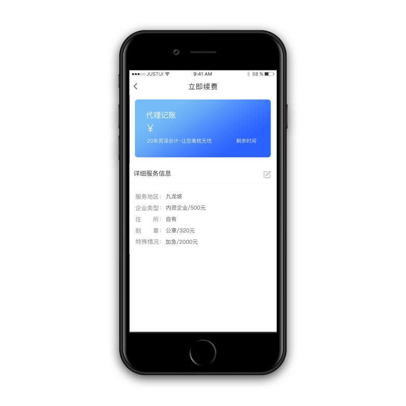 规范/空白页插图