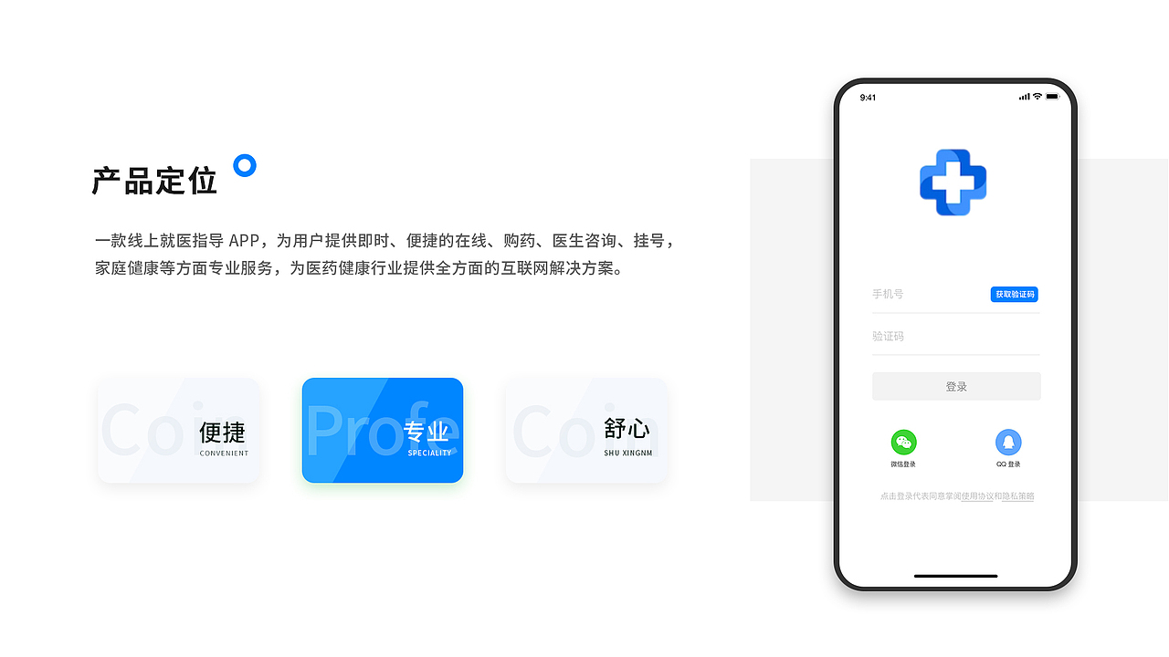 作品集（图ZMjI1MzI2Mzg0） - 其他UI - 站酷设计师秋后落叶1993原创素材 - 站酷ZCOOL