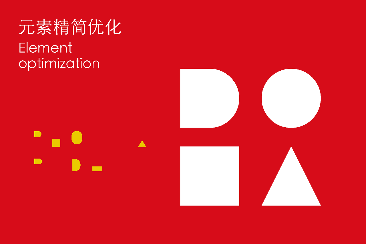 PHOENIX滑板外观设计