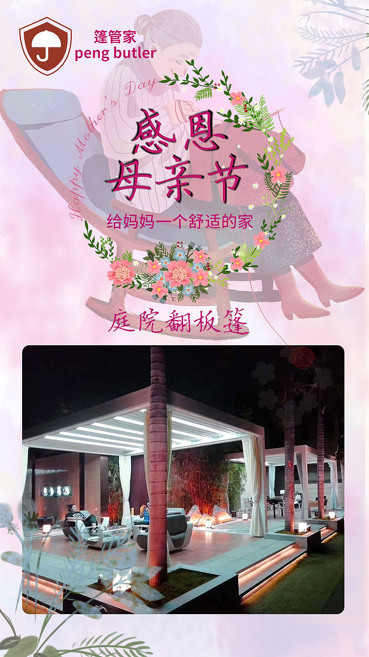 移动端海报（图ZMjUzOTc4NjI4） - 海报 - 站酷设计师桥上的鱼原创素材 - 站酷ZCOOL
