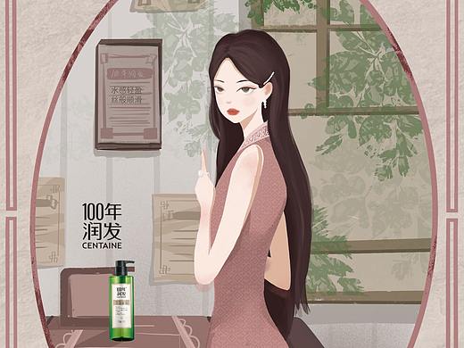 100年润发插画创作
