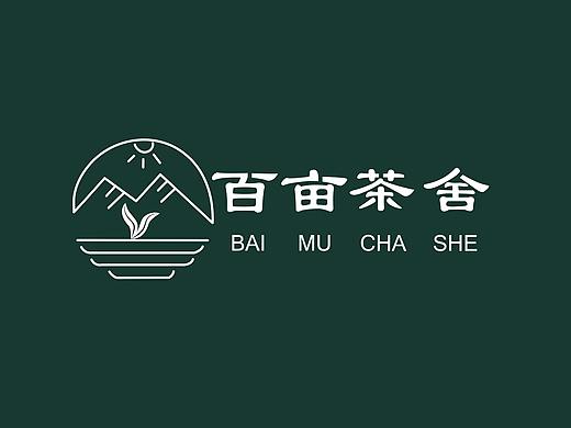 [原创]百亩茶舍Logo提案